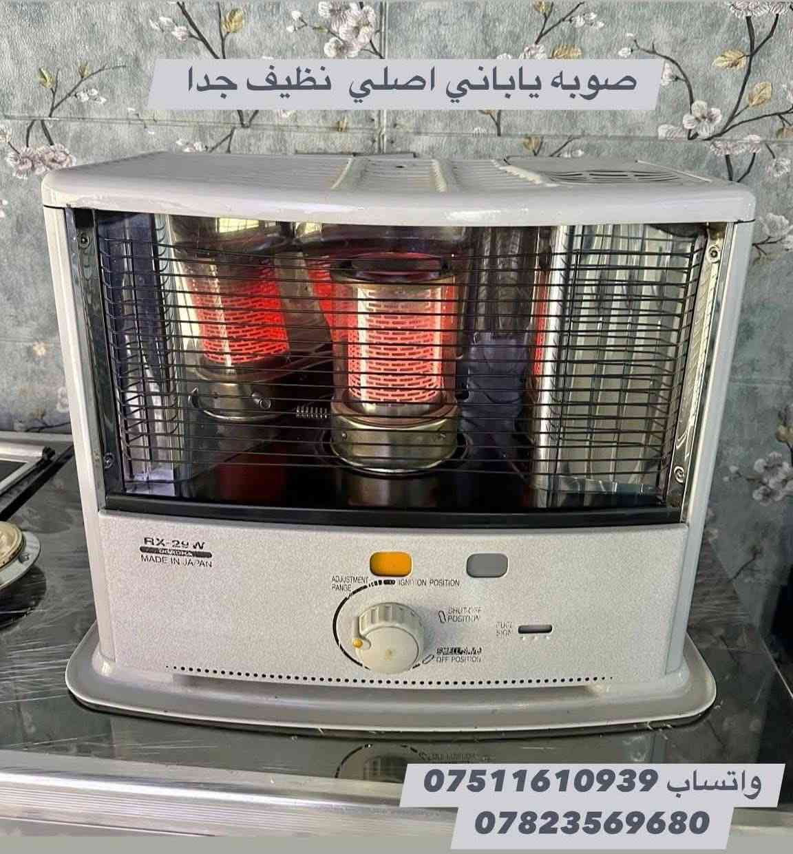 ‎اغراض مستخدمه و جديده بأنسب الأسعار ارسل رساله خاص او ع الواتساب ❇️❇️
*********** واتساب ***********
عنوان / أربيل - داره توو 📍 📍
يوجد توصيل ضمن أربيل 🚚🚚

•*•=
Yaqamareimalikalbyagmasjfatakhlinnnnn
