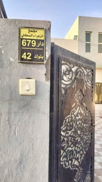 مجمع الزهراء • ٢٠٠م • بدون كفيل