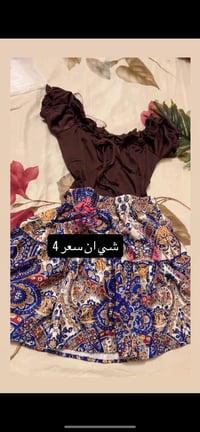 شي ان • بضاعة اوفر • جديد