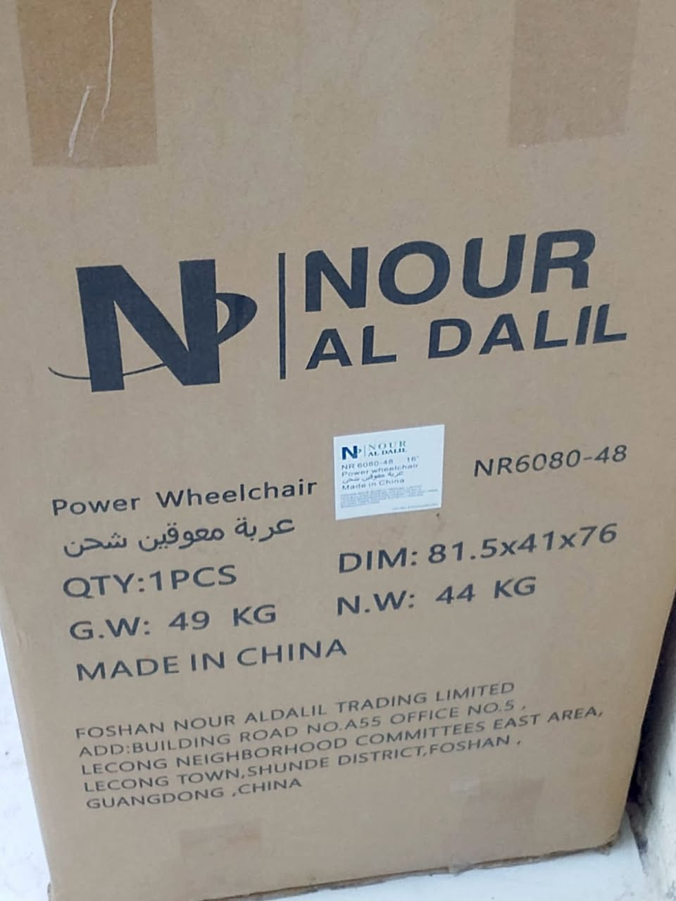 عربانة معوقين كهرباء للبيع - جديدة ما مستعملة
السعر - 600 قفل


**إذا كنت صاحب هذا الإعلان وتريد حذفه لأي سبب، رجاءا أرسل رسالة إلى الدعم الفني**
