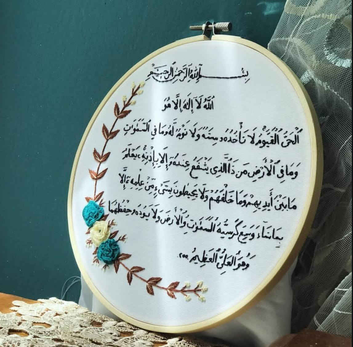 تطريز حسب الطلب لجميع المناسبات
والافكار اي فكره ببالكم ننفذها وباحجام مختلفه وعرض لفتره محدوده جميع الاحجام بسعر 10 الالف فقط
متوفر توصيل لكل العراق  هديه مناسبه ونازكه 
للطلب راسلوني


**إذا كنت صاحب هذا الإعلان وتريد حذفه لأي سبب، رجاءا أرسل رسالة إلى الدعم الفني**