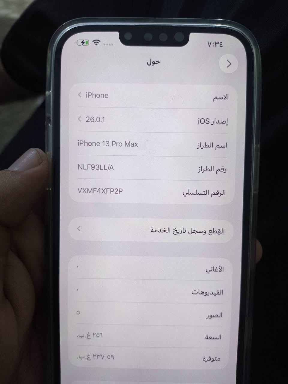 سلام عليكم ورحمه الله وبركاته ايفون 13 برو ماكس مبدل شاشه وبطاريه اصليات فيس ايدي شغال ول كامره تعلك مرات الخلفيه سعره 450قفل مكاني ديوانيه


**إذا كنت صاحب هذا الإعلان وتريد حذفه لأي سبب، رجاءا أرسل رسالة إلى الدعم الفني**