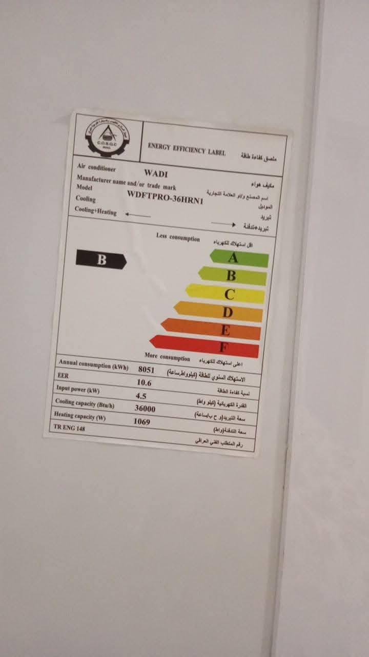 السلام عليكم سبلت 3طن الوادي الاصلي استعمال شهرين فقط للبيع بسعر مناسب مستعجل عليه 400الف لتواصل الاتصال ***********
