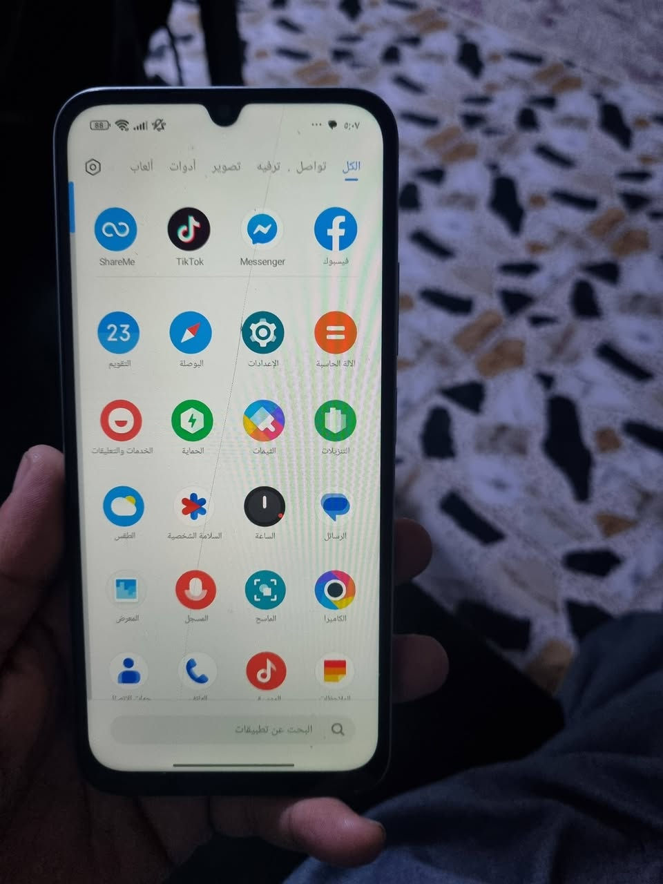 السلام عليكم بوكو سي 85 نظيف جداً واضحه الصور فقط بي فطر وممأثر ولايبين بالتصفح ذا 256 شاشه 120 هيرتز بدون ملحقات للبيع او مراوس السعر 100 الف مكاني بغداد دورة ماعندي توصيل اكرر ماعندي توصيل


**إذا كنت صاحب هذا الإعلان وتريد حذفه لأي سبب، رجاءا أرسل رسالة إلى الدعم الفني**