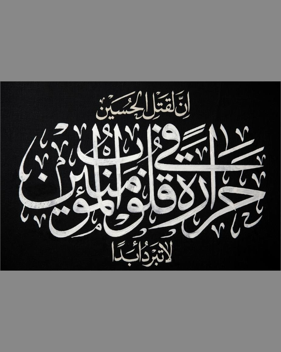 🎨✨ المداد الحسيني ✨🎨
نقدم لكم خدمة خط الرايات الحسينية على القماش بجميع أنواعها:
▪️ الرايات الجدارية
▪️ البيارغ الحسينية
▪️ كافة الأحجام من (1 متر) فما فوق
▪️ تنفيذ جميع المخطوطات والعبارات الحسينية

✅ جودة عالية في التنفيذ✅ دقة في الخط والتفاصيل✅ إمكانية تنفيذ التصاميم الخاصة حسب الطلب✅ توصيل إلى جميع محافظات العراق

🎁 عروض وخصومات خاصة لأصحاب المواكب الحسينية والهيئات والمجالس.

للاستفسار وطلب الأعمال يرجى التواصل عبر الصفحة أو المراسلة الخاصة. ***********

المداد الحسيني خط الرايات وبنرات المجالس الحسينية
