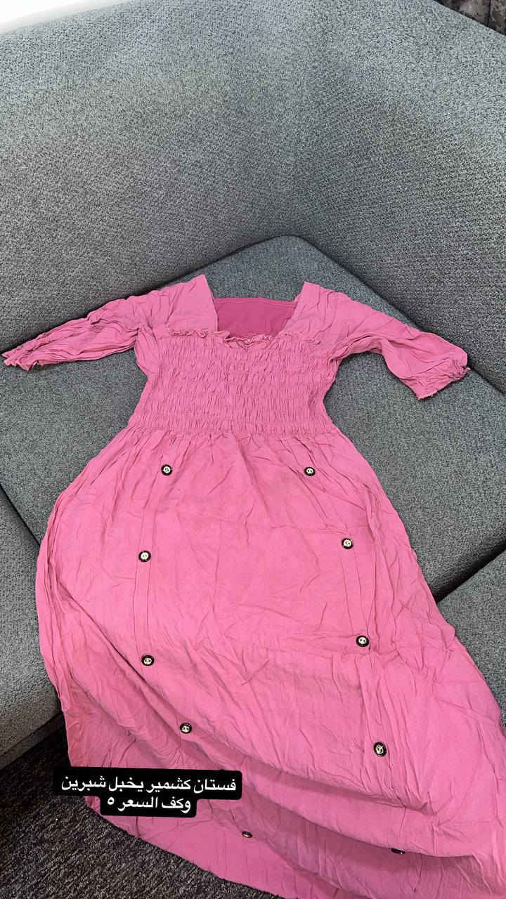 تخفيضات جمااال ونزاكه


**إذا كنت صاحب هذا الإعلان وتريد حذفه لأي سبب، رجاءا أرسل رسالة إلى الدعم الفني**