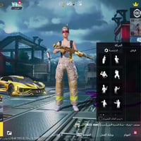 قفل مكاني • نجف حي ميسان • وجه وجه