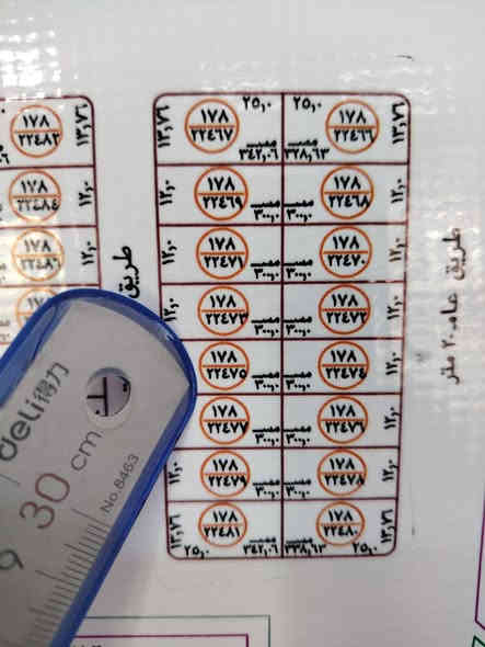 السلام عليكم
قطعه أرض للبيع
فى توزيع النفط فى حقلانيه
قرب المدرسه الصينيه
مساحه 300متر
رقم القطعه 22475
لسعر 3مليون وربع
للاستفسار على رقم ***********
