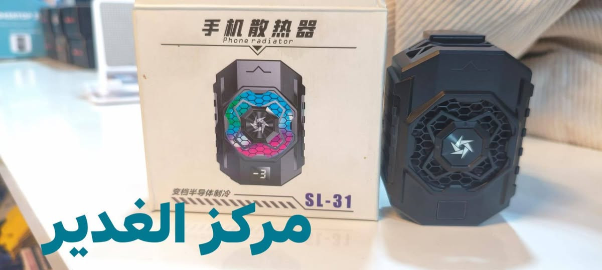 وصل الجديد الله يبارك ويزيد اسعار تفليش

العنوان ناصرية حي الفداء شارع النص قرب مجمع الفردوس مركز الغدير للموبايل 
واتس ***********

توصيل مجاني داخل حي الفداء
