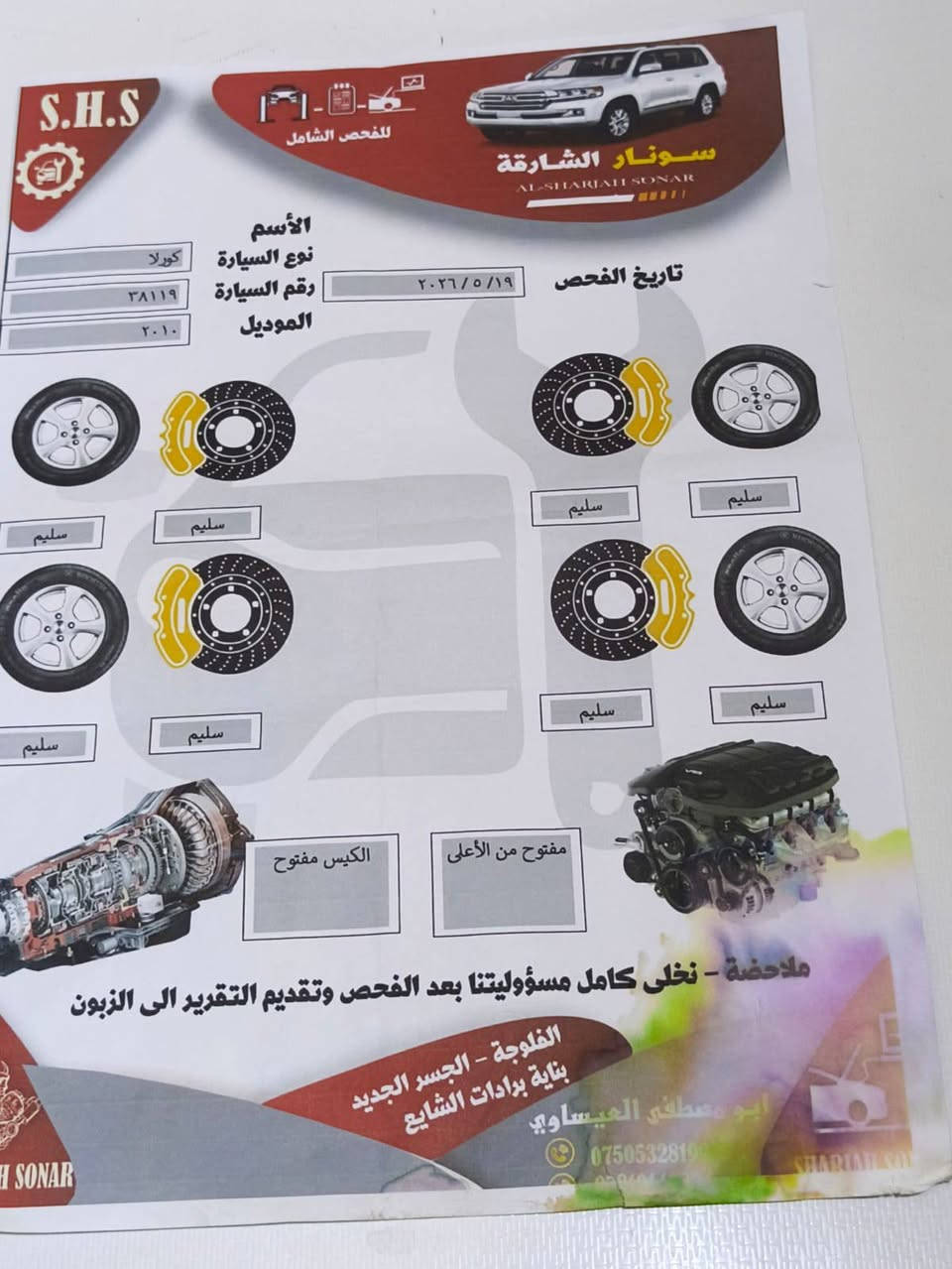 كورله.2009وارد.امريكي.ضرره.3.قطع.سياره.جديده..
وحله.من.صوره.مال.جناي.منفوضه.نفض..من.كير.ومن.مكينه
ومن.صدر.ومن.تخم.تاير.ترايك.لربيل..سياره.خير.من.لله.
تبريد.ثلج.تحويل.ثاني.يوم.سياري.بسمي..سعر.95وبيه.مجال
بسيط.مكان.سياره.فلوجه.علمن.سونار.داخل.صور
‏‪***********‬‏.او***********
