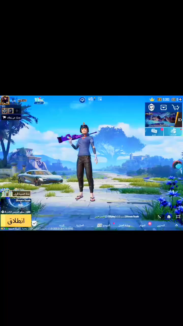 سعره 950 او مراوس بدراجه زيرو اوراق مكان ميسان


**إذا كنت صاحب هذا الإعلان وتريد حذفه لأي سبب، رجاءا أرسل رسالة إلى الدعم الفني**