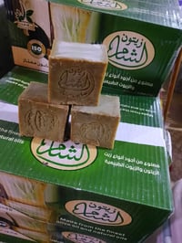 صابون ركي • سعر مناسب • جمهوري شارع سالم