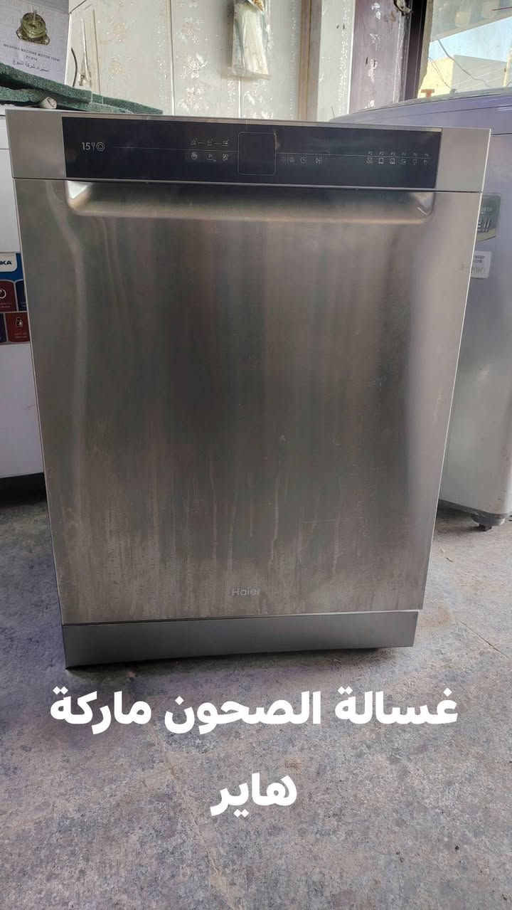 🔴 تم صيانة غسالة صحون ماركة هاير
🔴 تم صيانة غسالة ملابس اوتماتيك ماركة بوش
في مركز المهندس لصيانه الغسالات الاوتوماتيك وأجهزة التكيف و التبريد
العنوان
حله/  شارع المهندسين /قرب فرع المستوصف /مجاور صيدلة المحبة
https://maps.app.goo.gl/8wLYtUBeV5QBzRqL7
متواجدين يومياً من الساعه التاسعه الصباحاً الى الواحده ضهراً ومن الرابعه عصراً الى الحادية عشر ليلاً
الاستفسار اتصل على الرقم ***********
