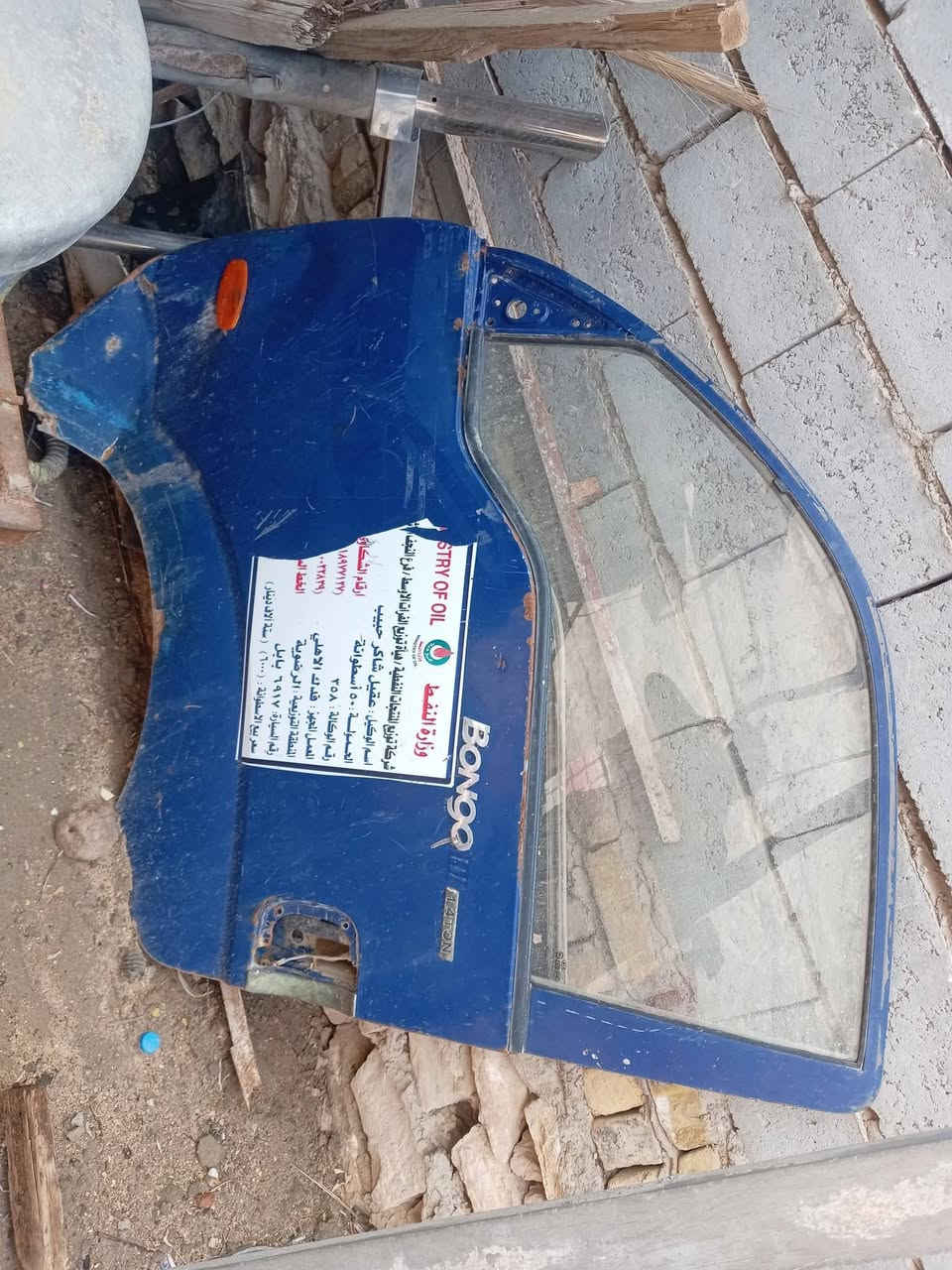 سلام عليكم باب مال كيه بومه 2007لا بيع شوف عينك باب بي ضربه من جوه قليله باب جديد بس مخلي بره صاير بي تراب سعر خاص *********** ما متواجد على الفيس
