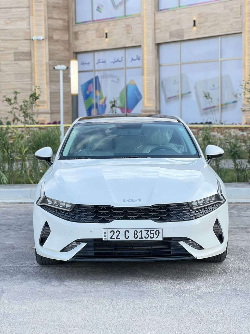 للبيع كي فايف K5 موديل 2023 
‎فول 1/1 ضمان نيم بأسم شركة فول فتحة سقف بانوراما
‏‎خليجي الشركة نيم  ماشيه 70 الف 
‏‎ 
‏‎محرك 2.0 الفين دوش المرغوب 
‏‎المواصفات: ‏‎
‏‎دخول ذكي بصمة + تشغيل عن بعد
‏‎شاشة اصلية + كاميرا دواره
ابل كار بلي أندرويد 
‏‎حساسات امامي خلفي
مصابيح هيلوجين ثلجي 
‏‎المصابيح الامامية زنون +LED
‏‎المصابيح الخلفية LED
‏‎اضائه
‏‎مقاعد مخمل  + كهرباء 
‏‎سايد بريك كهرباء
‏‎مثبت سرعة
‏‎فول تحكم ستيرن
‏‎5 وضعيات قيادة SMART-ECO-COMFORT-SPORT-COSTOM
‏‎مري كهرباء شفط 
بصمة عدد 2 
‎تبريد قطعتين
ملاحظة :  طخة  خفيفه ؏ كد ثلاث اصابع  بل باب سايق و و ثلاث اصابع بالجاملغ الامامي بارد مسويها بل جهاز pdr والباقي كله مكفول من البارد والصبغ والتبديل 

مكان السياره البصره 
 للاستفسار على ***********
السعر 214  وبيها مجال بسيط البصرة, العراق
