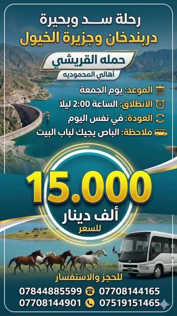 حملة القريشي


**إذا كنت صاحب هذا الإعلان وتريد حذفه لأي سبب، رجاءا أرسل رسالة إلى الدعم الفني**