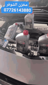 من رخصة الادمن المحترم
مخزن الشوفر ***********

يعلن مخزن الشوفر عن وصول وجبة زيوت جديدة من شركة SHIELD PHILLIPS 66 USA 🇺🇸

سيارات  الاخوان الأعزاء
 شوفر ماليبو حديث 
 تم تجهيز بلزيوت والفلاتر  الأصلية 

⚠️ مواصفات ومعلومات المنتج 
زيت محرك سيارة صناعي بالكامل، عالي الجودة، مصمم خصيصًا للاستخدام في سيارات GM من أجل تصنيع المعدات الأصلية الدقيقة لزيت dexcst Gen2.  تجاوز أيضًا متطلبات الضمان ILSAC GF-6 للاستخدام في المركبات الأخرى الأساسية

 ضمان الحماية المتراكمة ضد الودائع في الضواغط التوربينية

 تقليل حدوث التوهج عند نقطة السخونة في المحركات عن طريق الحقن المباشر

 قم بالموافقة على عرض الإذن رقم D10316HD085 للتعويض بعد التزود بالوقود في سيارات GM من أجل تصنيع المعدات الأصلية بدقة من زيت dexos1™ Gen.2.  احترم أو تجاوز متطلبات المعايير GM4718M (الجديدة)، GM6094M (الثانية)، Chrysler MS-6395 وFord WSS-M2C962-A1 للتعويض بعد الإنقاذ
