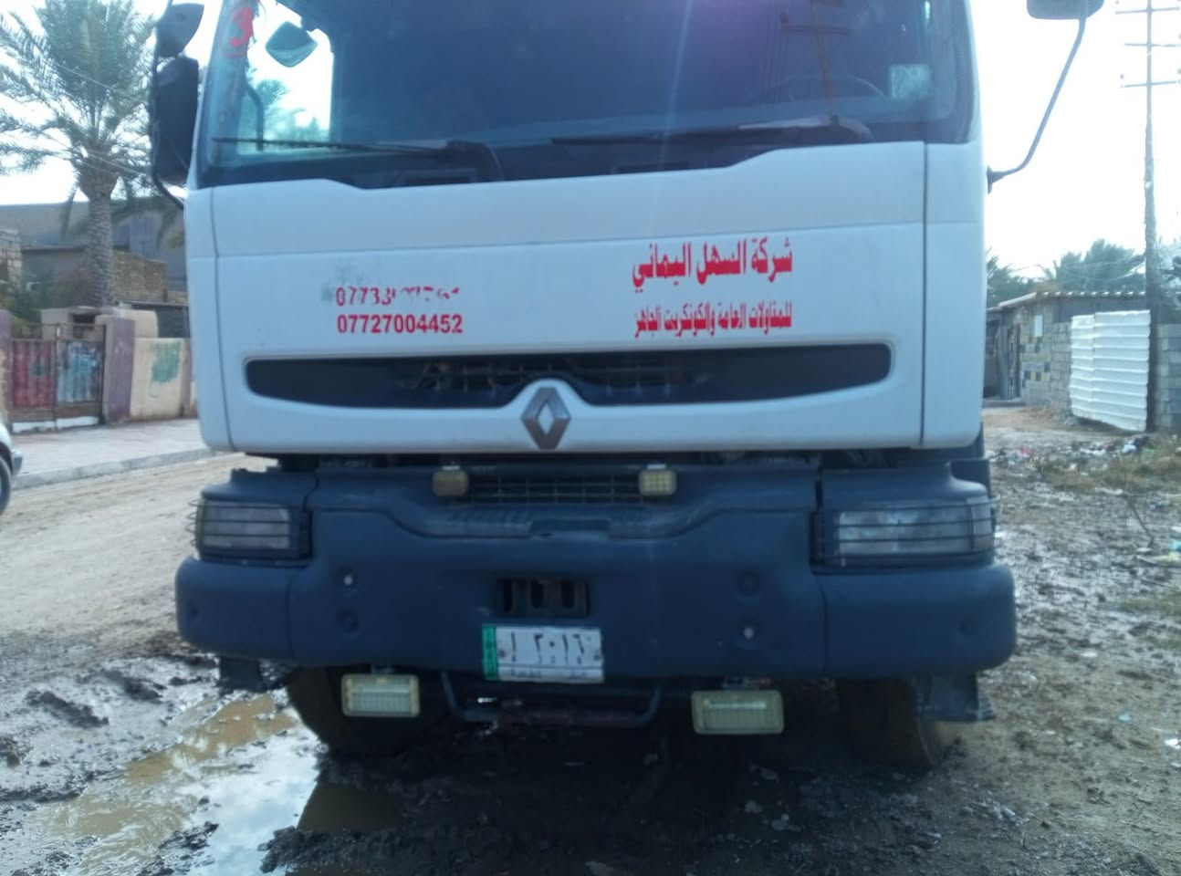 الخباطه موديل ٢٠٠٣
المضخه ٩٠

 جاهزة للعمل باور ولين 

تحويل مباشر وما عليها اي غرامات 

الخباطه بم نوزل محور وشغلها بكركوك يعني  مضبط تشغيل نگرة شغل واشتغل 

شاصي مكفول سعرها 217وبيه مجال بسيط 

مكاني باسكندرية 

***********
