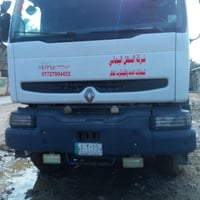 خباطه ٢٠٠٣ • مضخه ٩٠ • تحويل مباشر