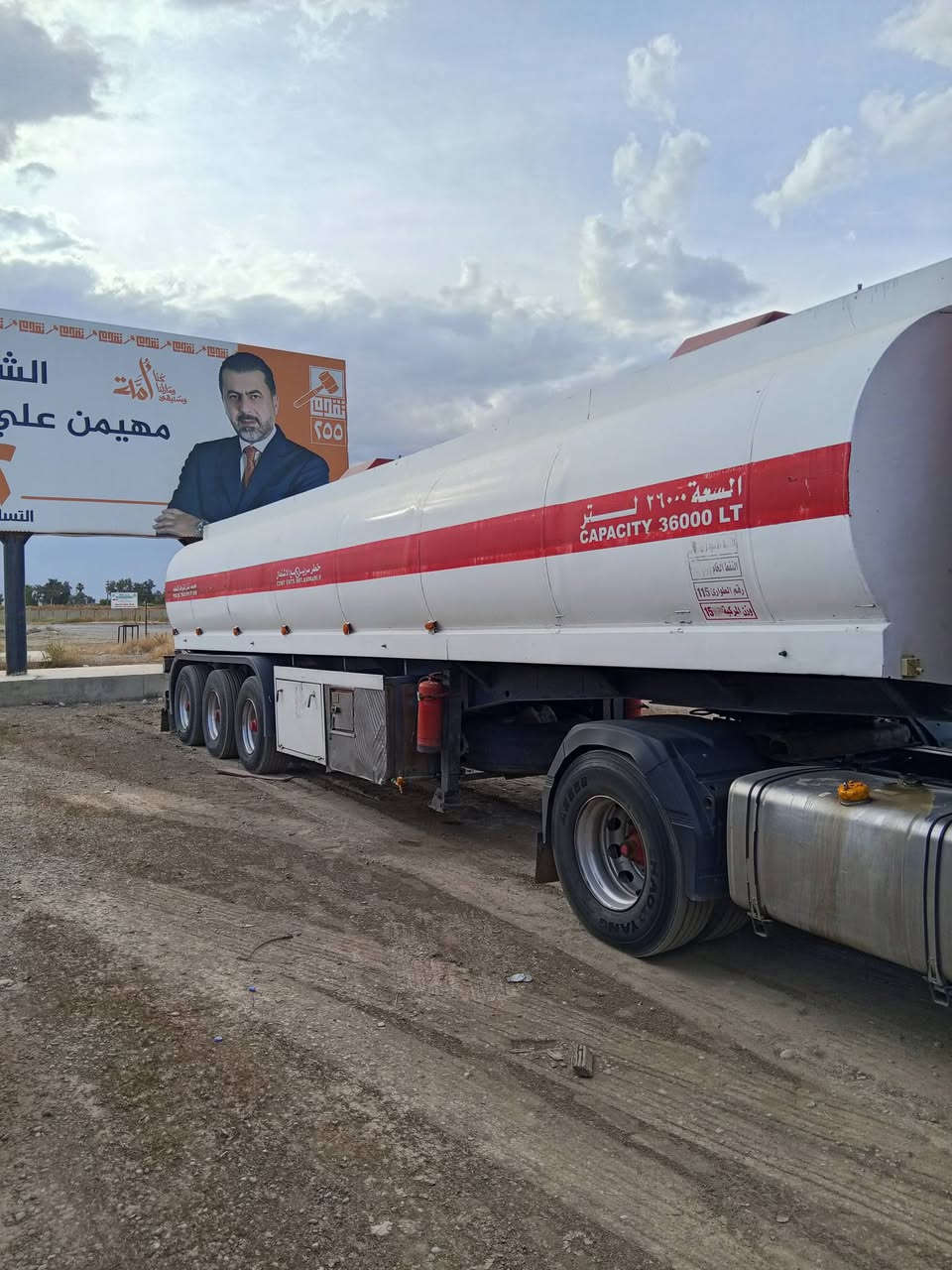سلام عليكم تانكي جوبلس تخم تاير   حرفش رقم الهاتف ***********
