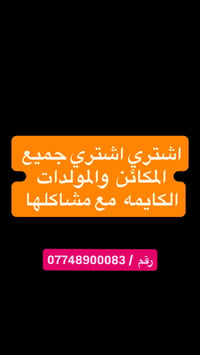 شراء 🖤