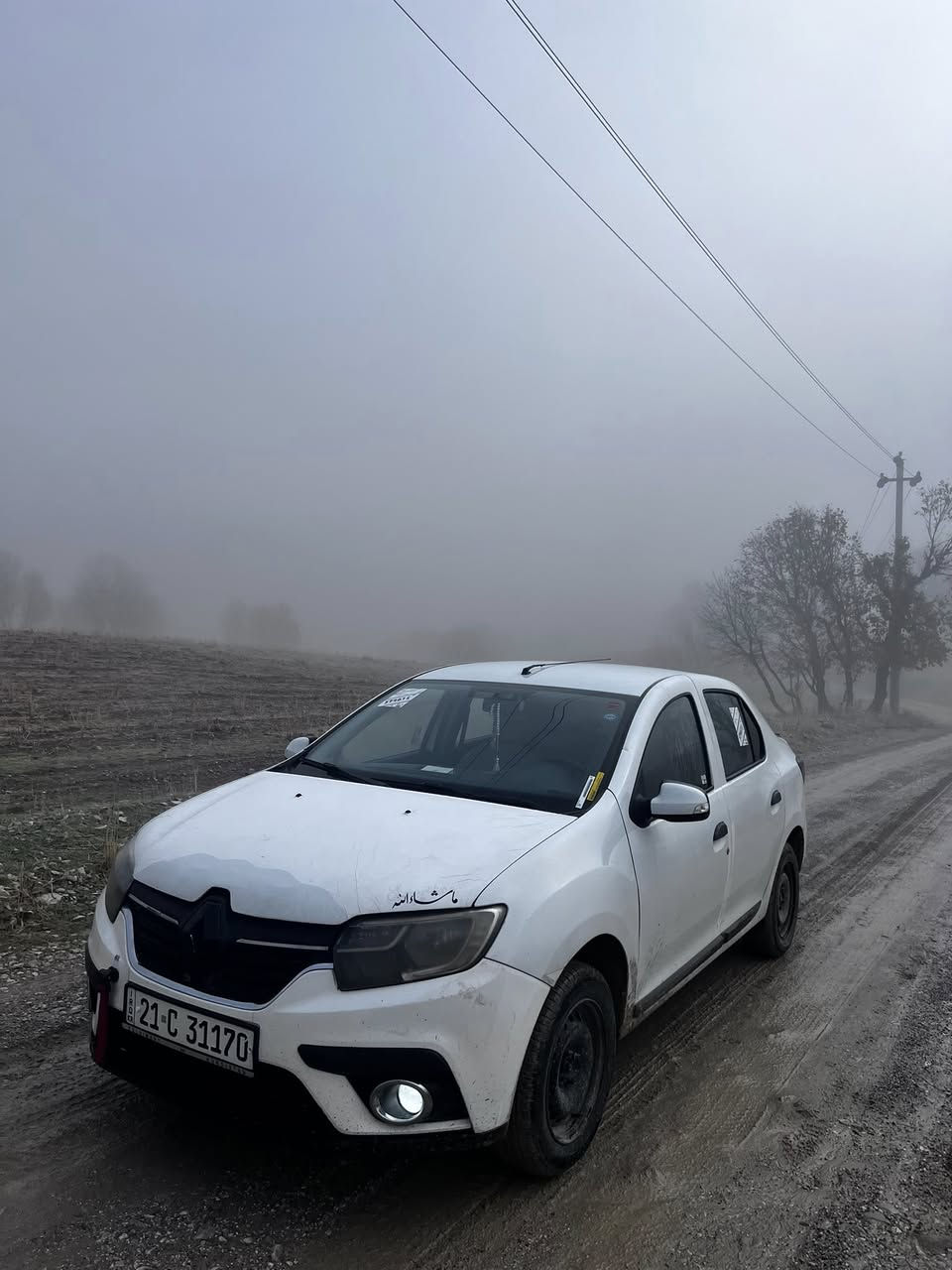 سڵاوی خواتان لێبێت
سمبول رینۆ  بۆ فرۆشتن
مودێل٢٠٢٠
٧٨هەزار رۆشتوە 
کامل جوانکاری 
سەیاریەکی هەتا بلێی بێمەسرەفە 
تابلێی توند و تۆلە 
برغوبۆ برغو بەشەرت
***********بەس جوابی تەلەفون ئەیەمەوە لەگەل رێزم.
