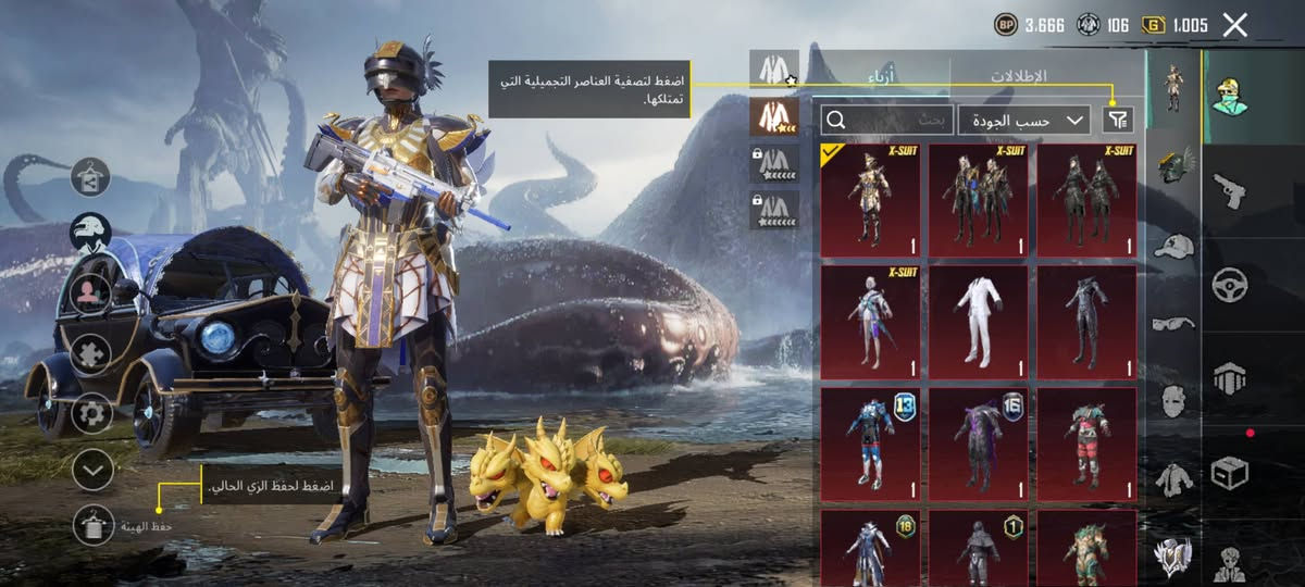 السلام عليكم عندي حساب للبيع فقك وجه الوجه مكاني نجف كوفه سعر الحساب 160وبي مجال بسيط 
الحساب بي 3لبساتx الفرعون لفل3 وحده 2 ولثالثه اساسي
بي 42سلاح يطور الغلبيه اساسي امفور مابي ا


**إذا كنت صاحب هذا الإعلان وتريد حذفه لأي سبب، رجاءا أرسل رسالة إلى الدعم الفني**