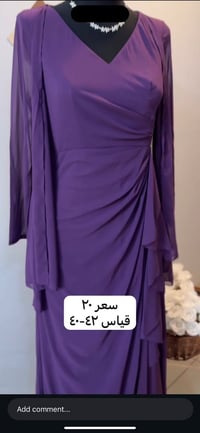 توصيل • بسماية • ملابس