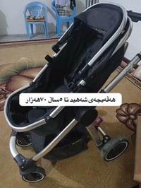 السليمانية • أثاث أطفال