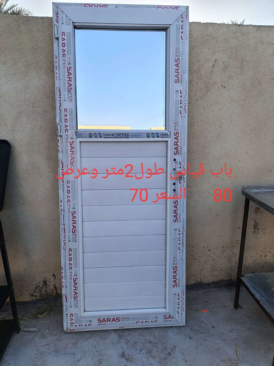 السلام عليكم .
غراض مستعملة بس نظيفات كلش والله العظيم اني صايم مالات مرة متوازية وتريد تبيعهن 
الاسعار بالصور وبيهن مجال قليل
للتواصل. ***********
مكاني الهاشمية
