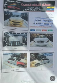 اكسنت ٢٠١٥ • محرك ١٦٠٠ • النجف