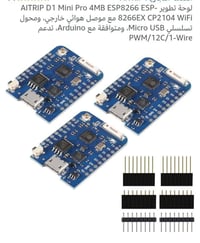 خارطة واي فاي • راوتر