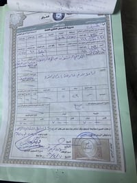 الملايين الثانية • ١٢٦م • واجهة ٧×١٨