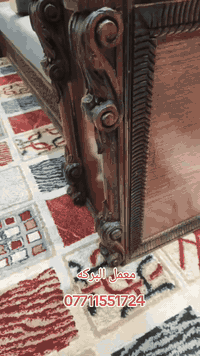 معمل البركه للنجاره 07750334080 07711551724 Omar Dulaimi