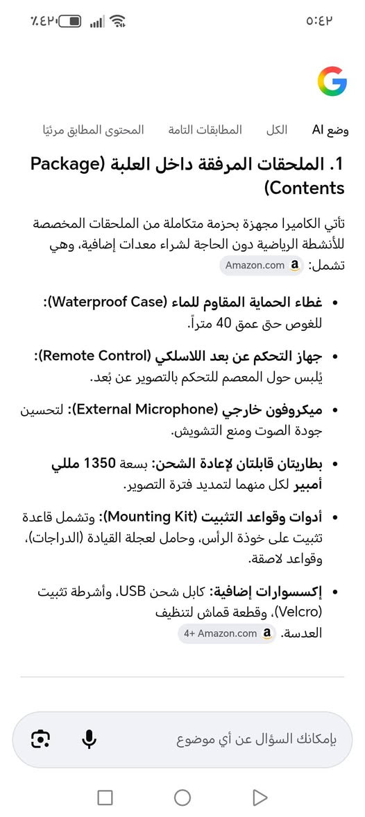 كاميرا الأكشن المزدوجة Exprotrek 4K Ultra HD مع كامل ملحقاتها وبطاريتين

تتميز بشاشتين + لمس +مايكرفون +هواي ملحقات
مواصفات وتفاصيل اكثر بالصور

السعر ٦٥ الف


**إذا كنت صاحب هذا الإعلان وتريد حذفه لأي سبب، رجاءا أرسل رسالة إلى الدعم الفني**