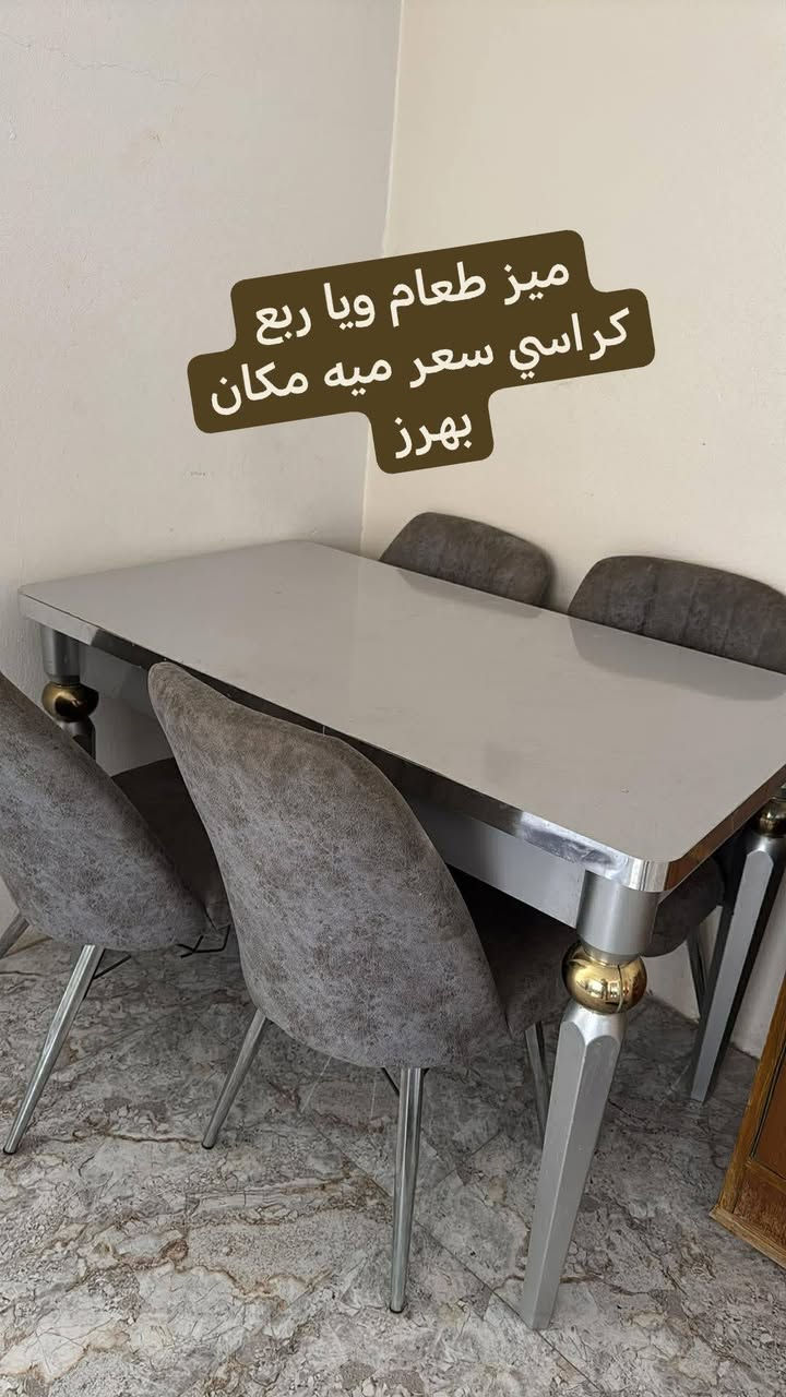 شراي يجي خاص


**إذا كنت صاحب هذا الإعلان وتريد حذفه لأي سبب، رجاءا أرسل رسالة إلى الدعم الفني**