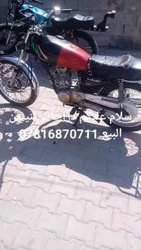 دراجات ثنينهن البيع  بدون وراق أتعهد من سرقه رايدهن ثنينهن بخمسميه ولح...