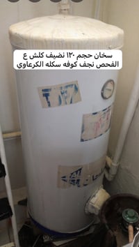 عالفحص • نجف • سكة الكرعاوي