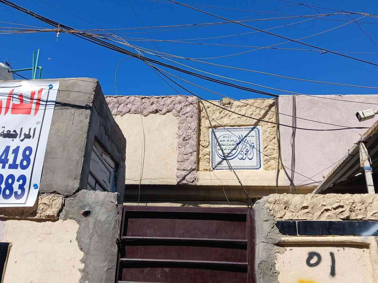 التفاصيل صاله وحولي وغرفه نوم ومطبخ وحمام وتواليت مشترك عدد اثنين  وطرمه المساحه 90/م الواجهه 4/75م. ×20  الدارمتكامل من ناحيه الخدامات رقم العقار29/241/17 سويب م871/19/51  🖤 السعر 85 مليون..*********** رقم المبايل
