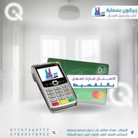 تقسيط • زيركون 7D • بسماية بغداد