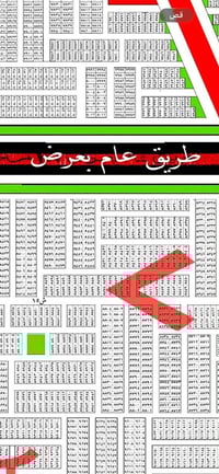 ٨٨٢١ ✅٢٠٠ متر ٢/١٠  ✅قرب شارع (١٠٠)  ✅مباشر من صاحب السند  ✅السعر مناس...