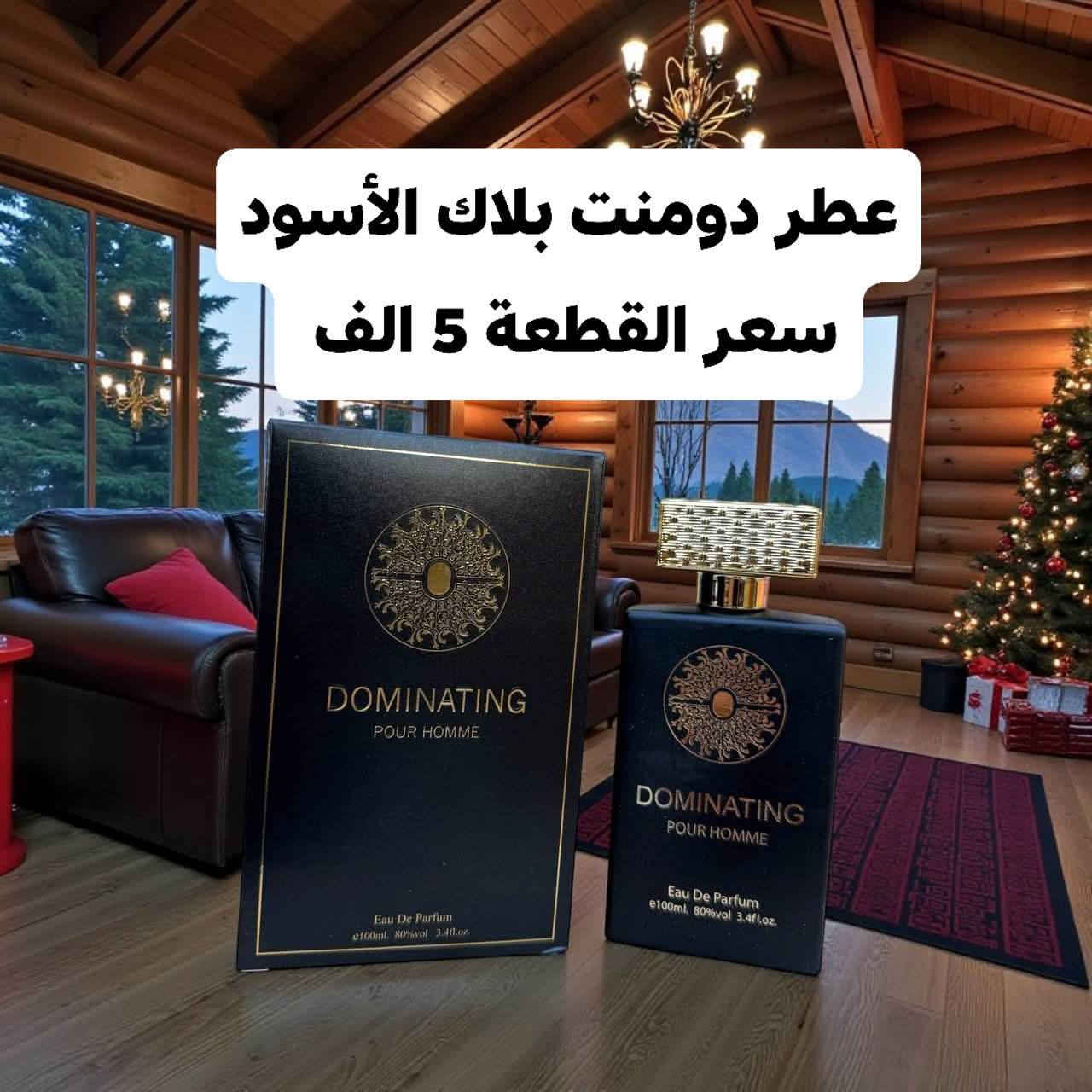 مجموعة عطور فواحة ثبات عالي 🔥
رجالي ونسائي الأصلي التفاصيل تحت كل صورة 
ضمان الفحص للحجز والاستفسار واتس اب 0786 487 9168
