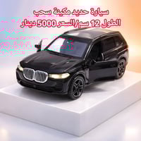 #بسم_الله/#سيارات_حديد_مكينة_سحب #التفاصيل_داخل_الصور/#التوصيل 2000 دي...