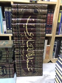 مكتبة الجليس الصالح • بيع وشراء كتب • الفلوجة الانبار