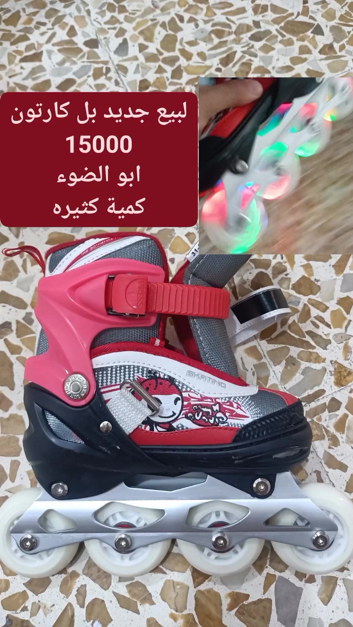 جديد رقم. واحد


**إذا كنت صاحب هذا الإعلان وتريد حذفه لأي سبب، رجاءا أرسل رسالة إلى الدعم الفني**