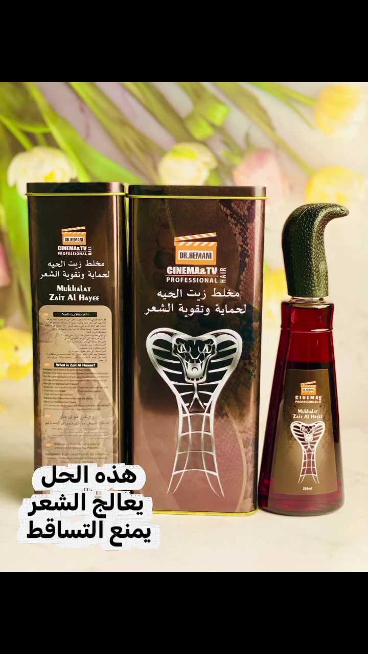 افضل منتج للعناية بالشعر 
#عناية  #اكسبلور  #بنات  #فيسبوك #بيع


**إذا كنت صاحب هذا الإعلان وتريد حذفه لأي سبب، رجاءا أرسل رسالة إلى الدعم الفني**