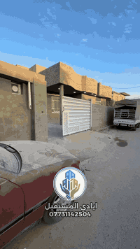 للاستفسار : ***********
 #عقارات #الدورة #قطع_اراضي #عقاراتللبيع
