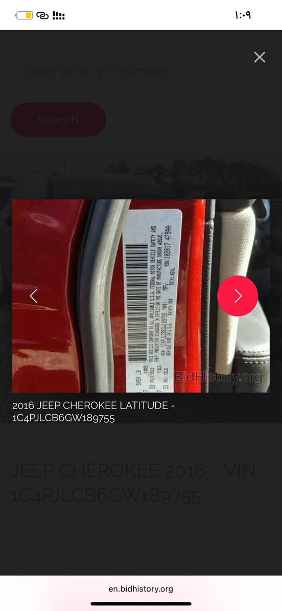 السلام عليكم 
جيب بزون ٢٠١٦ 
مكينة ٢٤٠٠ فول عدا الفتحة 
رقم بغداد تحويل مباشر 
السعر ١٣٢ وبي مجاال 
مكاني بابل الحلة 
***********
