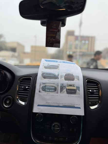 دوج دورنكو 2018
دخول جديد كتاب ضباط
ماشيه 116
رقم ميسان 

مكان السياره ناصريه
السعر 245$
تقرير غرق اي شي ما مفتوح بيه شرط
وفحص السونار مرفق مع الصور
***********ناصريه سوق الشيوخ
