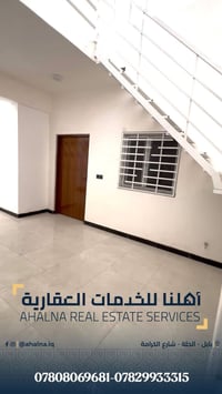 شقق حديثة • سنتر شارع 80 • سكني تجاري